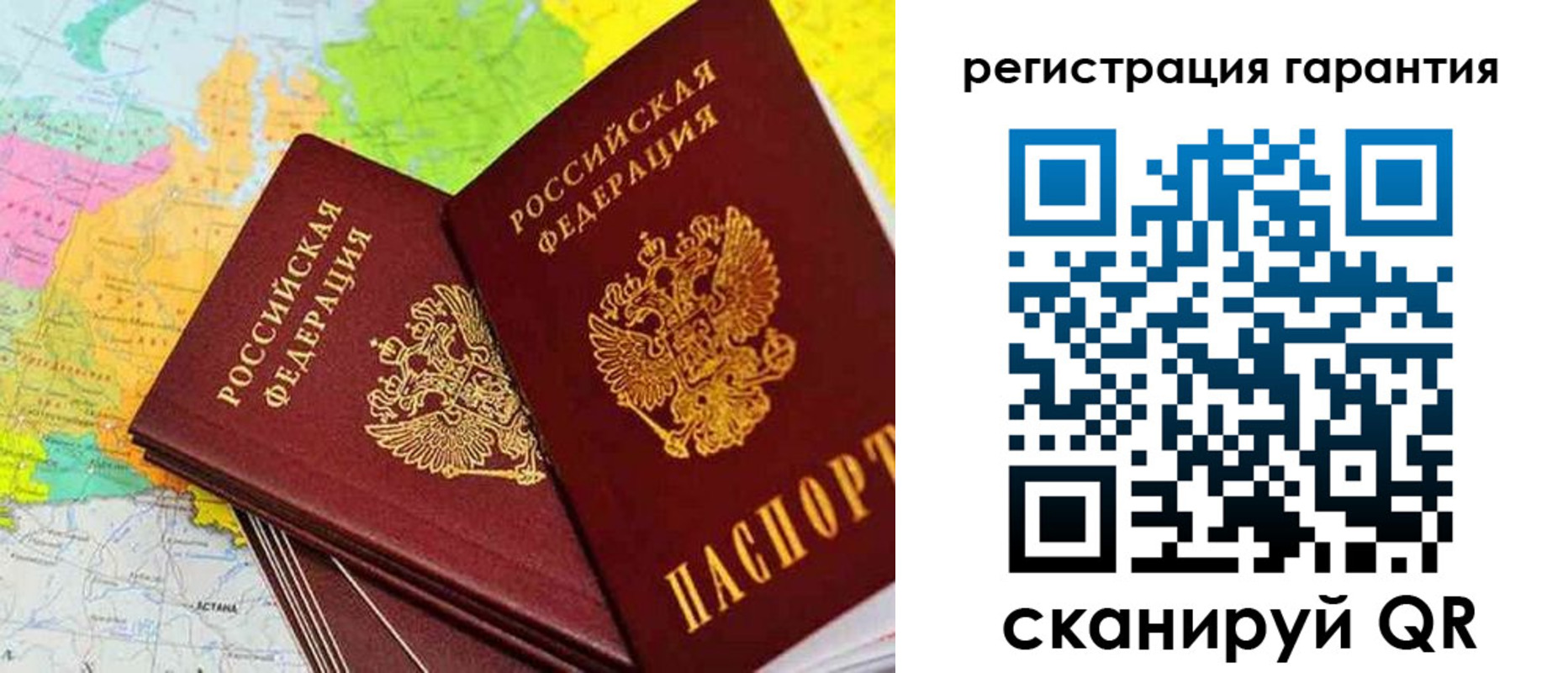 купить прописку в Уяре