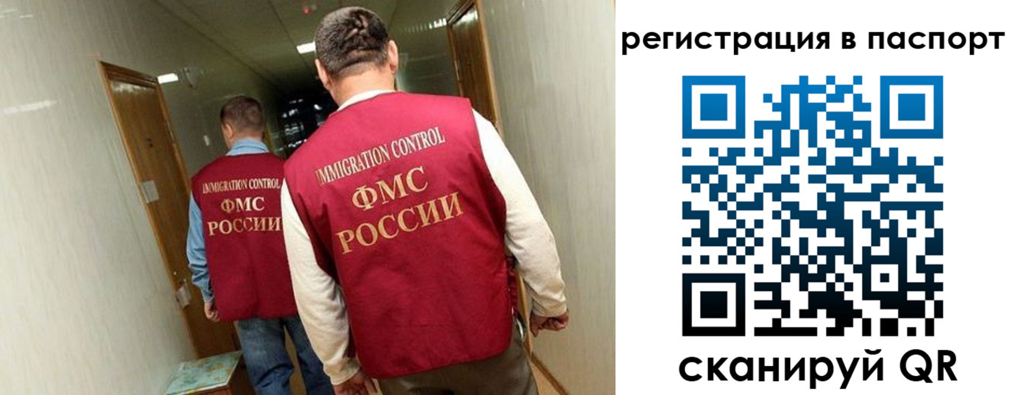 временная регистрация купить в Уяре
