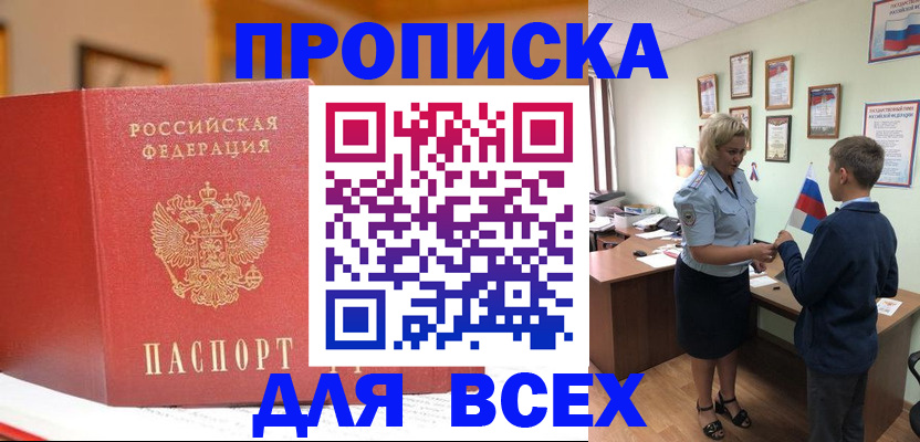 регистрация для дет. сада в Уяре