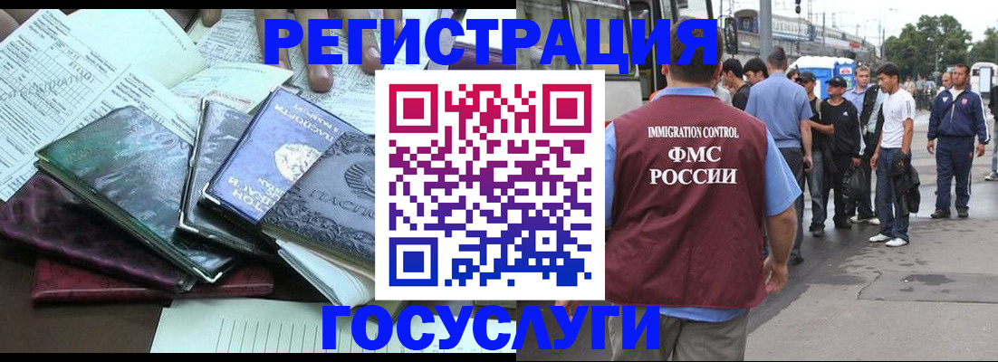 регистрация для дет. сада в Уяре