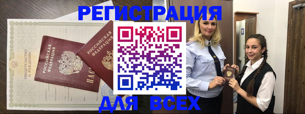 найти адрес прописки в Уяре